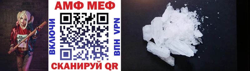 АМФ 98% даркнет сайт Дыгулыбгей