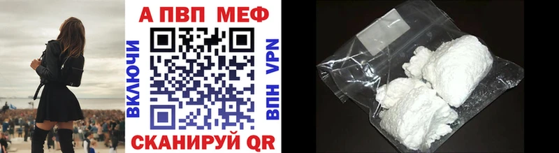 магазин    Дыгулыбгей  Alfa_PVP VHQ 