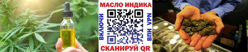 hydra ТОР  Дыгулыбгей  Еда ТГК марихуана 