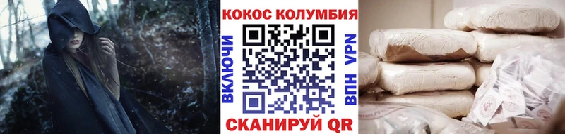 наркота  Дыгулыбгей  COCAIN Перу 