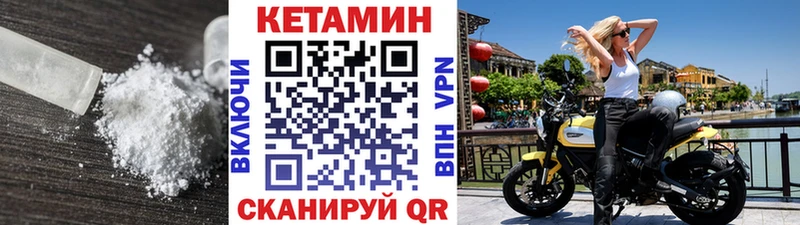 цена наркотик  Дыгулыбгей  Кетамин VHQ 