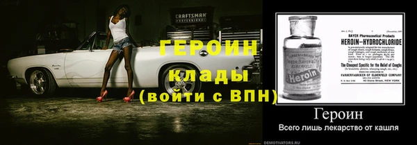 COCAINE Алексин