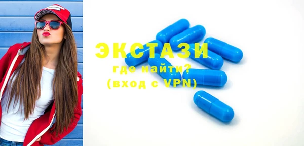 дистиллят марихуана Новокубанск