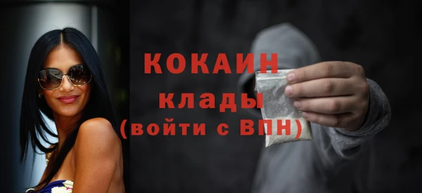 кокаин колумбия Алексеевка
