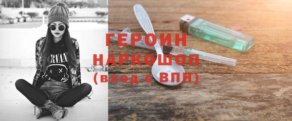 COCAINE Алексин