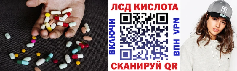 ЛСД экстази ecstasy  Дыгулыбгей 