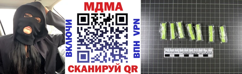MDMA crystal  Дыгулыбгей 