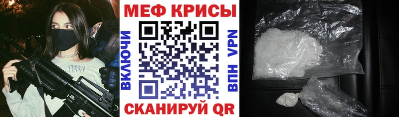Мефедрон мука Дыгулыбгей
