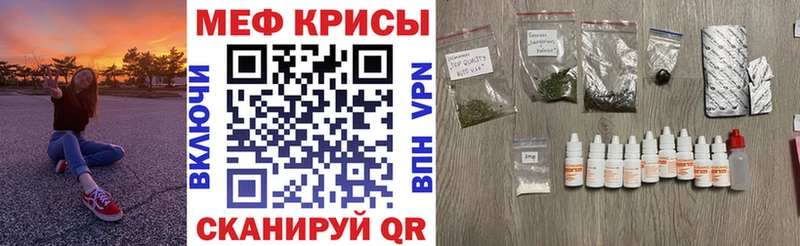 kraken сайт  Дыгулыбгей  Меф VHQ 