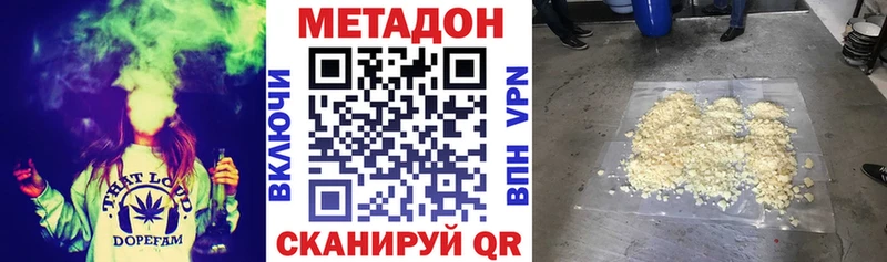 МЕТАДОН мёд MEGA вход Дыгулыбгей дарнет шоп