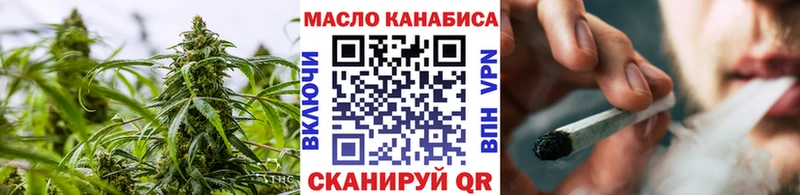 ТГК гашишное масло  мега как войти  Дыгулыбгей  наркотики 